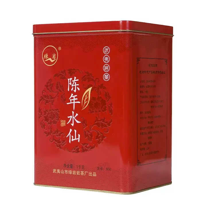 武夷岩茶 老樹肉桂 1969 金井窠老樹肉桂 2023 | 武夷岩茶 茶の穂