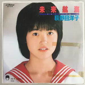 荻野目洋子- Top 100件荻野目洋子- 2024年4月更新- Taobao