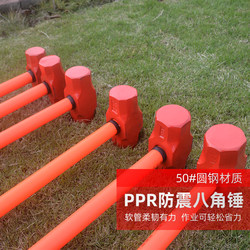 Iron Hammer, Octagonal Hammer, Double-Headed Hammer, Forged Hammer, Mason's Hammer, Heavy-Duty Sledgehammer, High-Carbon Steel, Wall-Breaking Hammer, Demolition Hammer for Construction Sites