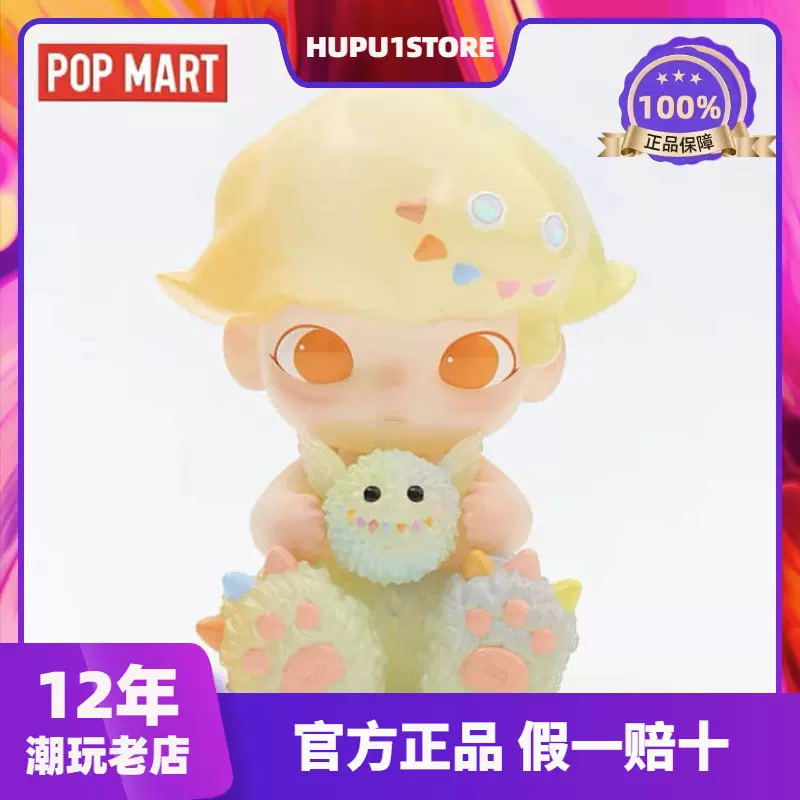 POPMART泡泡玛特Dimoo x instinctoy大久保联名限定大娃手办潮玩-Taobao