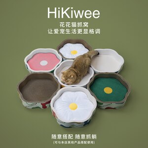 
HiKiwee original calico cat scratching board cat nest, good appearance, high quality, super resistant to scratching, sleeping and grinding claws, suitable for all seasons