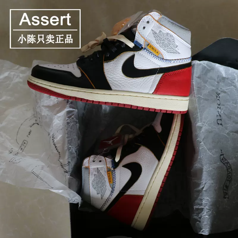 Air Jordan 1 x AJ1 Union 联名四色解构拼接黑脚趾BV1300-106-Taobao