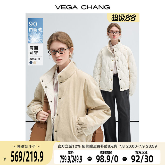 Vega Chang down jacket female 2024 winter new 90 white duck down on both sides of the neck -necked chori jacket
