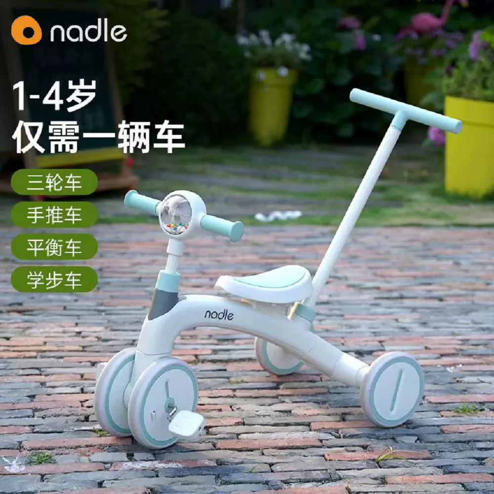 nadle纳豆儿童三轮车宝宝脚踏车溜娃神器手推车轻便折叠可推可骑-Taobao 