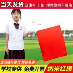 Student Performance Dance Props Include Hand-Held Red Flags with Poles, Gymnastics and Sports Games Parade Red and Yellow Double-Sided Flags
