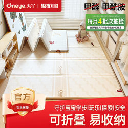 Maruya Baby Folding Crawling Mat, Thickened for Home Use, Infant and Children's Crawling Mat, Living Room Floor Mat, Formaldehyde-Free, Odorless, Anti-Fall