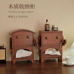 Solid Wood Tissue Box, High-End Jewelry Box, Desktop Storage Box, Exquisite Wooden Cosmetics Organizer, Housewarming and Birthday Gift