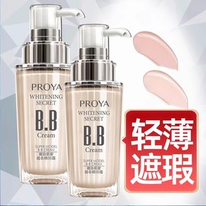 Perchoa BB Cream for Women Concealer Moisturizing and Long-lasting Liquid Foundation Modifying and Brightening Skin Tone Official Website
