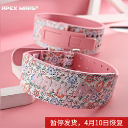 Apexwars First-Layer Cowhide Fitness Belt for Women, Genuine Leather Squat and Deadlift Waist Support, Quick-Release Powerlifting Belt