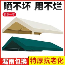 Trendy Market Outdoor Canopy Tent for Night Market Stalls, Rain Shelter, Sunshade, Tarpaulin, Sun Protection Fabric