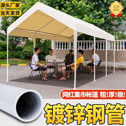 Internet-Famous Night Market Stall Tent, Four-Legged Umbrella, Outdoor Camping Rainproof Canopy, Market Awning Cloth, Commercial Sunshade Tent