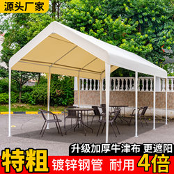 Special Tent for Night Market Stalls, Popular Market Camping Commercial Canopy, Outdoor Sunshade, Four-Legged Umbrella, Rainproof Canopy