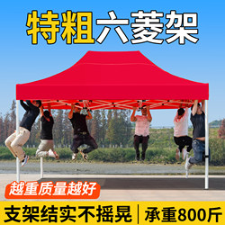 Four-Legged Stall Tent, Outdoor Sunshade, Four-Corner Rain Shelter, Special Rainproof Folding Umbrella for Night Market, Large Umbrella for Rain Protection