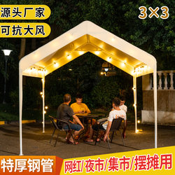 Trendy Market Canopy Outdoor Camping Tent Night Market Stall Commercial Umbrella for Setting up Stalls Rainproof Canopy