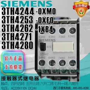3TH4244-5MM4 SIEMENS Contactor relay, 44E, DIN EN 50011, 4..