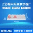 Rộng 152mm Cao 18mm hợp kim nhôm tản nhiệt nhôm hồ sơ điện tử chip công suất cao tản nhiệt dây dẫn nhiệt