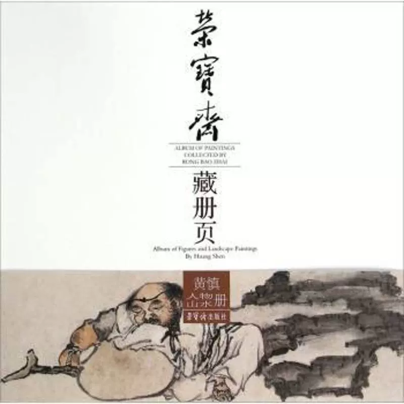 中国水墨画花鳥画大型教科書㊤㊦冊人気画家徐湛著水墨画教室必備品美術教育の座右の書 Amazon.co.jp: 中国水墨画花鳥画大型教科書㊤㊦冊人気画家徐湛著