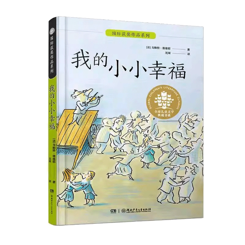 小口絵刷边版海棠微雨共归途6套装肉包不吃肉著特典付き新 海棠微雨共归途6（特典版） 肉包不吃肉– 知非書店