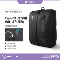 Security-Free Electric Vacuum Compression Storage Bag, Airtight Suitcase, Clothing Storage Bag, Travel Carry-On Bag with Automatic Air Extraction