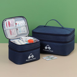 Double-Layer Medicine Storage Bag, Portable Home Outdoor First Aid Kit, College Dormitory Outing Medical Kit, Large Medicine Box