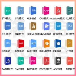 Design Files in Stl Format and Convert Them Manually to Stp/Step/Fbx/Obj/Cad/C4D/Max/Skp Formats