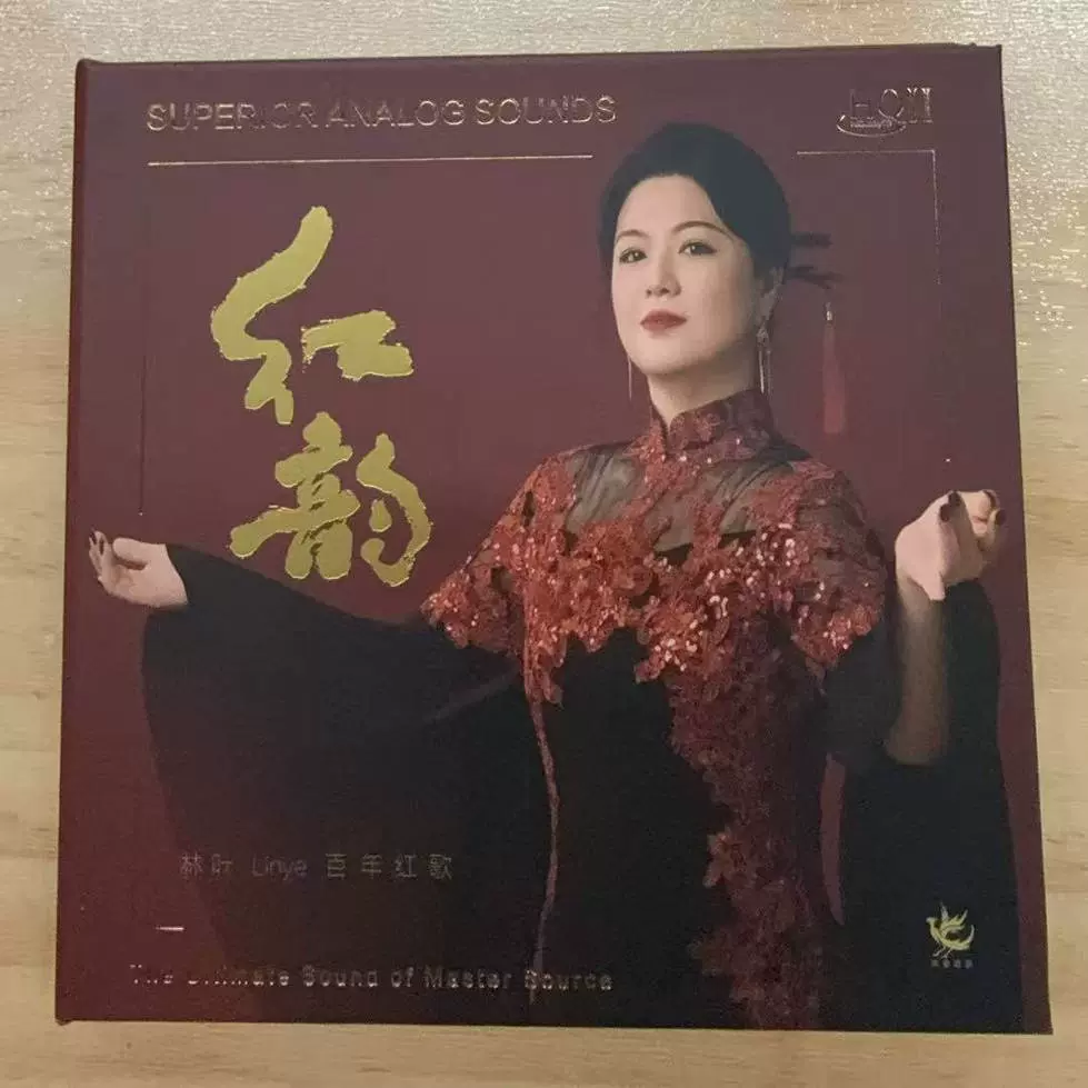 刘力扬旅途心歌自选辑漾2011专辑CD音乐碟片