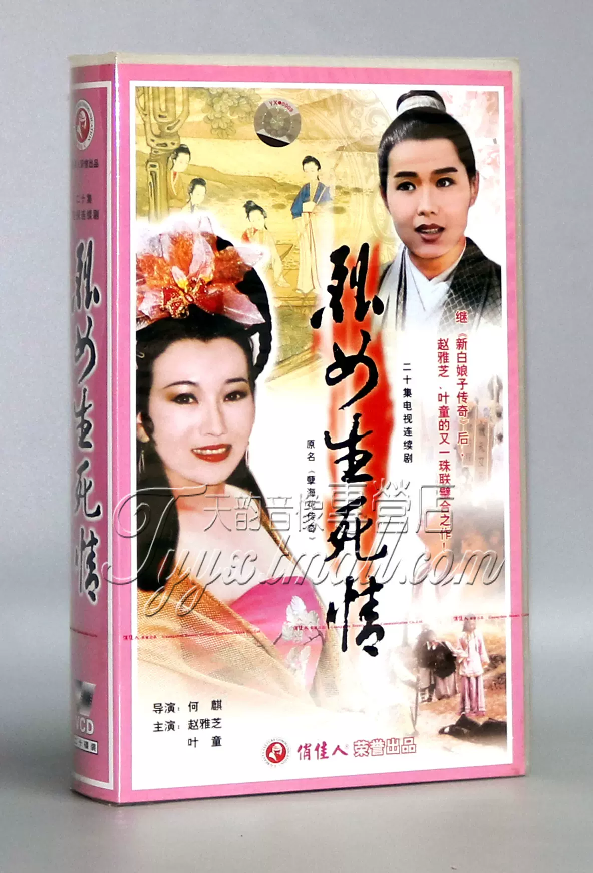 孟尧 