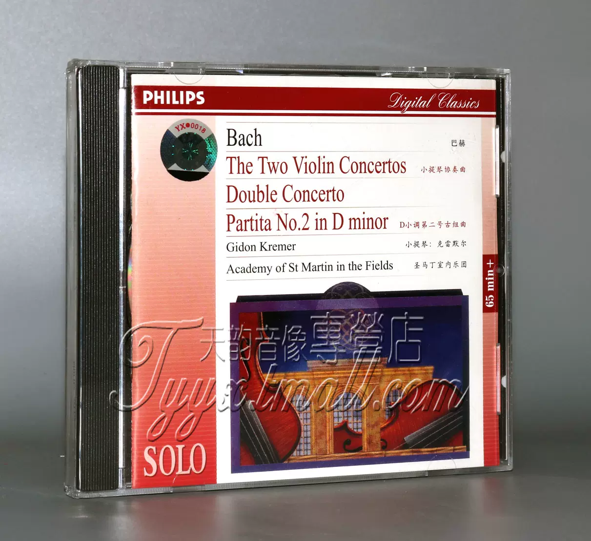 リウリーヤン (劉力揚)漾 - 旅途心歌自選輯 CD 博客來-劉力揚/ 旅途心歌自選輯