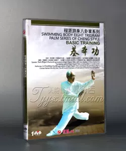 武术dvd - Top 500件武术dvd - 2024年5月更新- Taobao