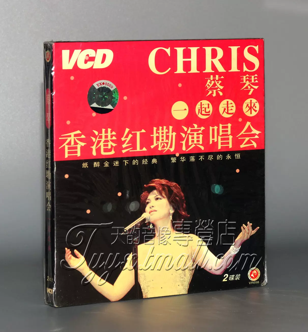 正版】蔡琴香港红墈演唱会一起走来2VCD