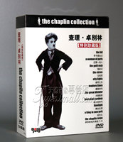 Classic Old Movies Chaplin Movie Complete Works DVD - Comedy Collection - 9 Movies + Selected 12 DVD Discs