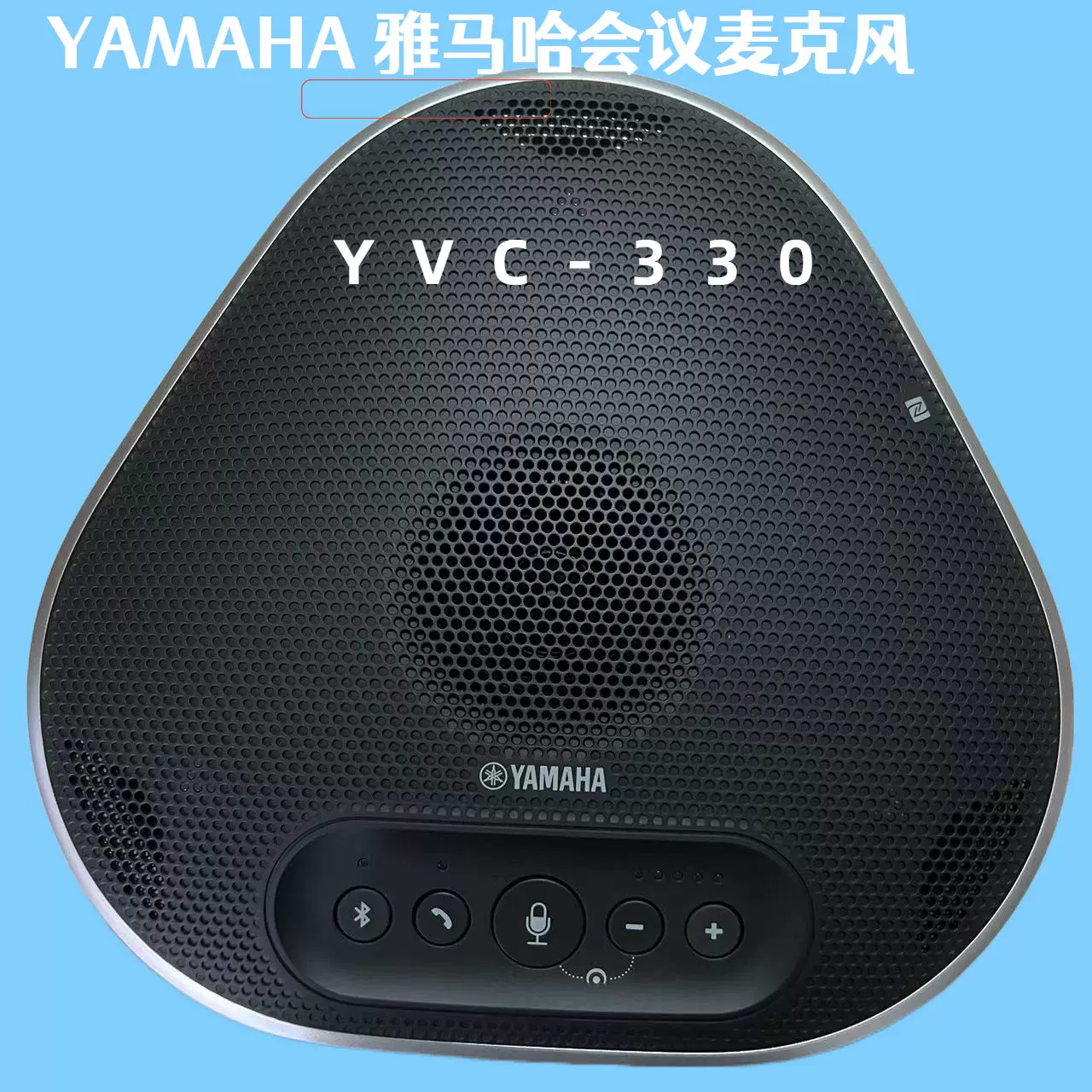 雅马哈会议用传声扬声器YVC-330 YAMAHA YVC-200 HST-M550-Taobao