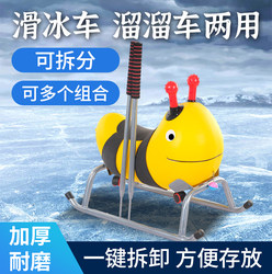 Ice Sled Children's Skating Sled Outdoor Double Ice Sled Can Seat Adults Snow Sled Old-Fashioned Ice Cartoon Bee