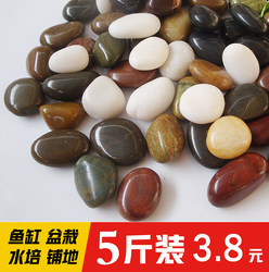 Pebbles, Raindrop Stones, Small Stones, Natural Raw Stones, Fish Tank Flower Pots, Pebbles, Garden Decoration, Gardening, Colorful Stones
