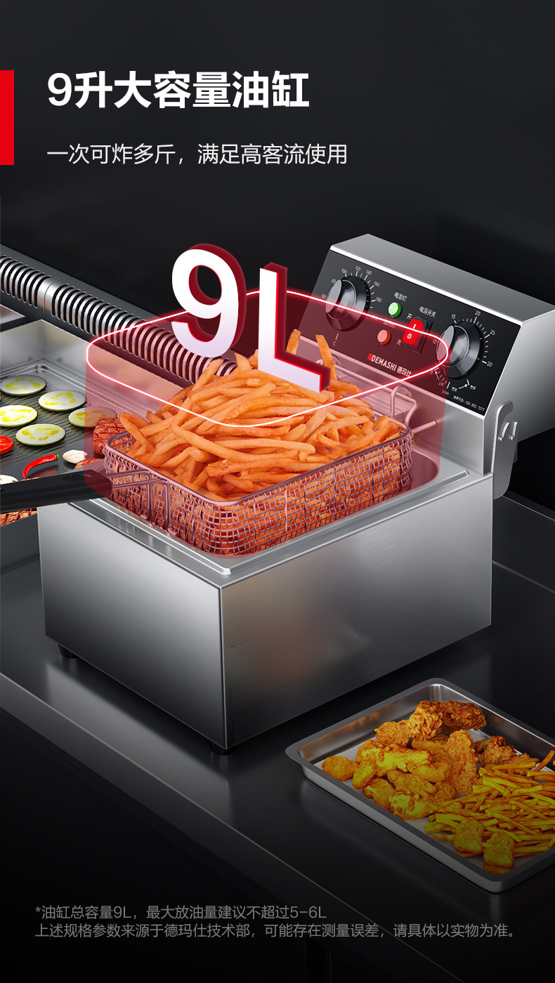 業務用ガスフライヤー ステンレススチール製ディープファット