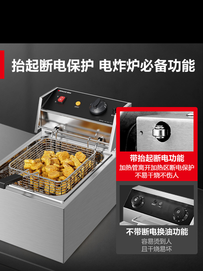 Demas 10L 電気フライヤー - 業務用シングルシリンダー