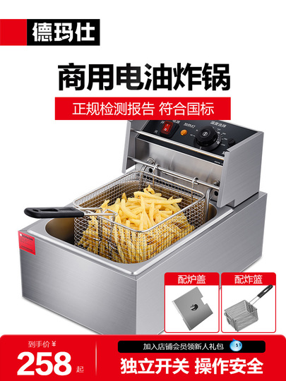 電気フライヤー 中型１０ℓ業務用 電気フライヤー 中型10ℓ業務用 Amazon.co.jp: 卓上フライヤー