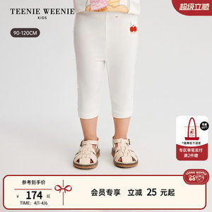
TeenieWeenie Kids 26 summer new baby girl lace modal blended leggings