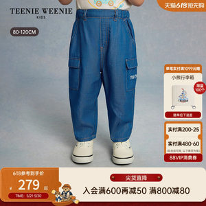 
TeenieWeenie Kids Bear Children's Wear 26 Summer New Cool Sunscreen Workwear Jeans for Baby Boys