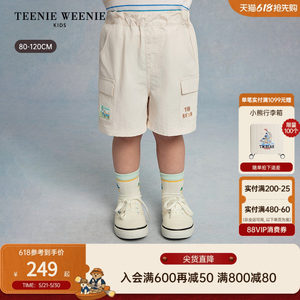 
TeenieWeenie Kids 26th summer new baby boy casual fashion overalls shorts