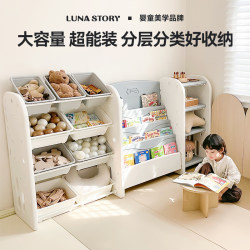Lunastory toy storage rack picture book rack combination
