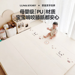 Climbing Mat, Maternal and Infant Grade, Thickened for Home Use, Formaldehyde-Free, Non-Slip Pu Baby Folding Crawling Mat