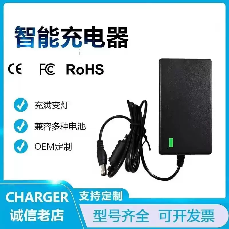 25V29V36V2A1A25.2V29.4V1.5A0.5A锂电池充电器洗地机30V吸尘器线-Taobao