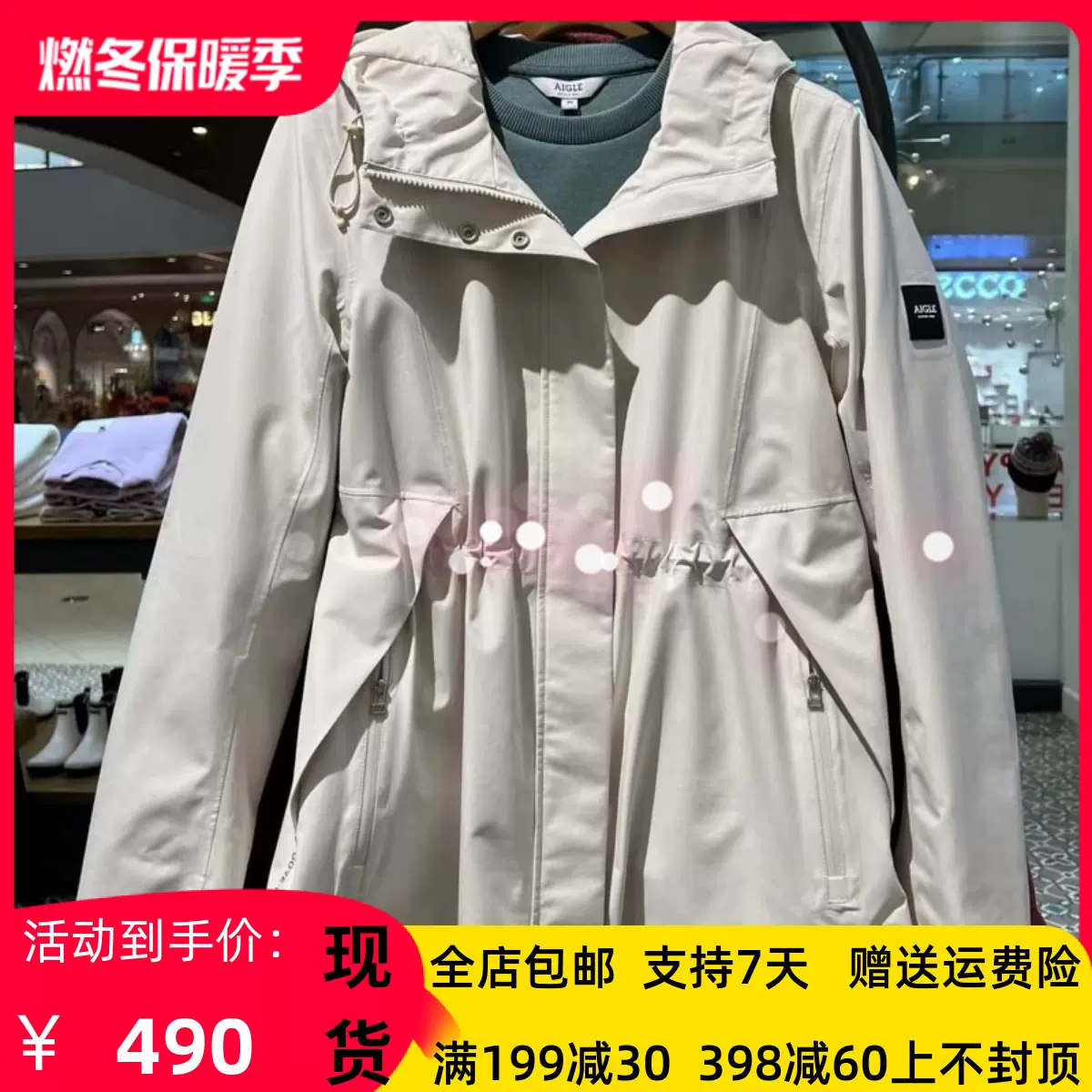 AIGLE艾高2023春夏ALINE女GTX防水透气外套Q6131 Q6132 Q6135-Taobao