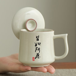 High-End Ru Kiln Tea Cup with Crackle Glaze, Suitable for Personal Use in the Office, Large Capacity, Single Cup with Lid, Ceramic Cup