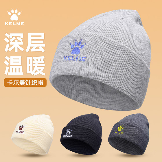 
Kalmei Knitted Hat Autumn and Winter Outdoor Men's and Women's Wool Hat Versatile Fashion Showing Face Small Coldproof Warm Hat Sports Hat
