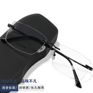 
Ultra-light frameless pure titanium glasses frame for men and women with large faces, which can be matched with myopia glasses anti-blue radiation discoloration glasses frame