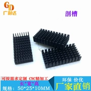 Nhôm chất lượng cao tản nhiệt có rãnh 50*25*10MM chip triode tản nhiệt điện tử khối nhiệt pcb