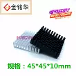 Tản nhiệt nhôm định hình có rãnh 45 * 45 * 10 mm tản nhiệt chip điện tử nhôm khối nhiệt PCB 