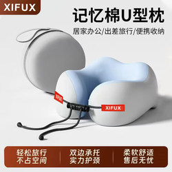 Memory Foam U-Shaped Pillow Travel Neck Pillow Neck Support Pillow Airplane Sleeping Pillow Neck Pillow Cervical Spine Support Pillow Portable U-Shaped Pillow